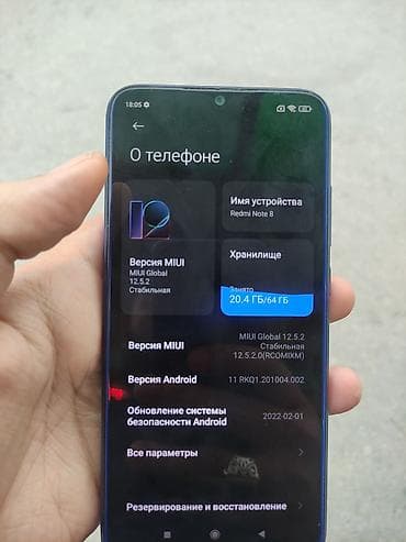 Xiaomi 64 GB, rəng - Mavi, 
 Barmaq izi