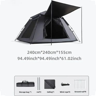 böyük çadır: Çadır — 4