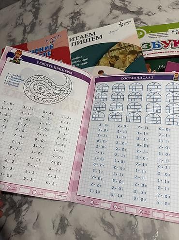bala at: Rus dili balaca usaqlar ucun hazirliq kitablari satilir. Tezedir usaq — 5