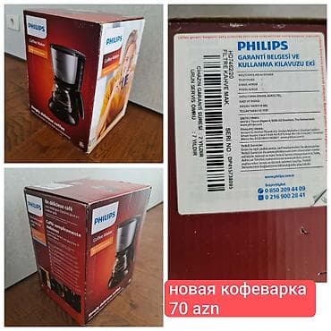 Qəhvəbişirən Philips, Damcılı, Yeni, Ünvandan götürmə