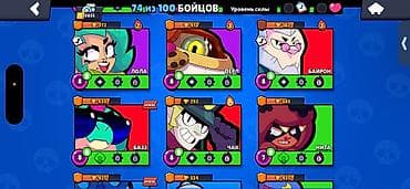 qaş daş: Brawl Stars hesabı satılır – inkişaf etmiş və balanslı hesab. ( — 7