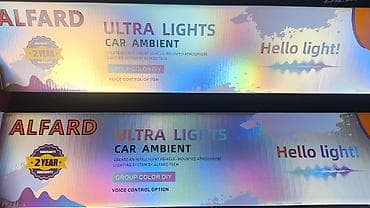 horizon forbidden: ALFARD ambiance qara jilka ile kolge effekti axan çox yaxşı məhsuldur — 2
