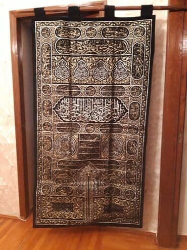 iran xalcalari: Xalça — 4