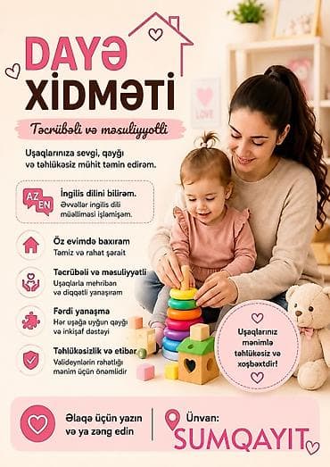 bağca muəllimi: Dayə, Öz evində, 45 yaş — 1