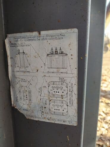 radiatır: Yeni, 3 faza, Transformator, Ünvandan götürmə — 7