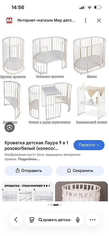 Для девочки и мальчика, Овальная, Колыбель, С матрасом at lalafo.az Для девочки и мальчика, Овальная, Колыбель, С матрасом