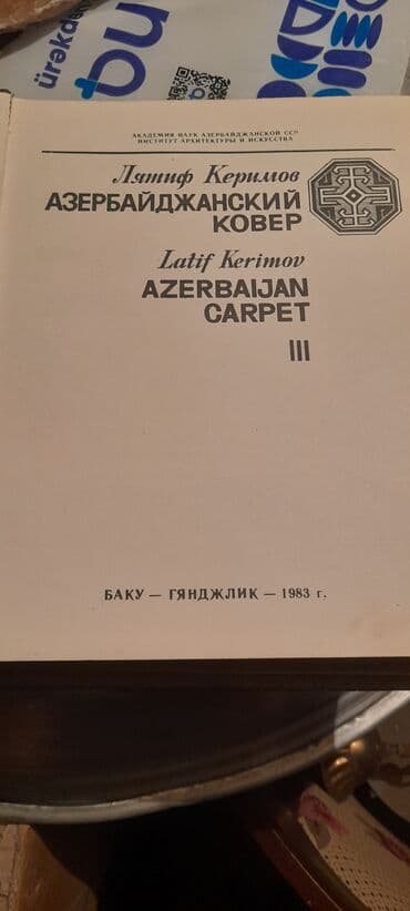 azerbaycan dili 11 sinif pdf: Digər kitablar və jurnallar — 2