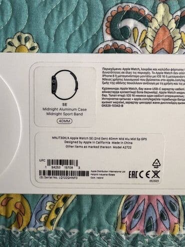 darsonval nedir: Smart saat, Apple — 5