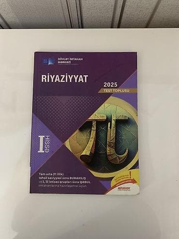 riyaziyyat defteri: Riyaziyyat 11-ci sinif, Ödənişli çatdırılma — 1