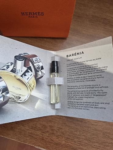 Личные вещи: Hermès Barénia Eau de Parfum – mini flakon - Brend: Hermès Paris - — 5