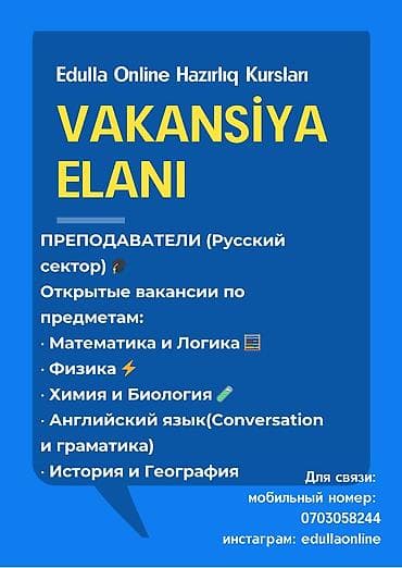 tesviri incesenet 6: Müəllim tələb olunur — 1