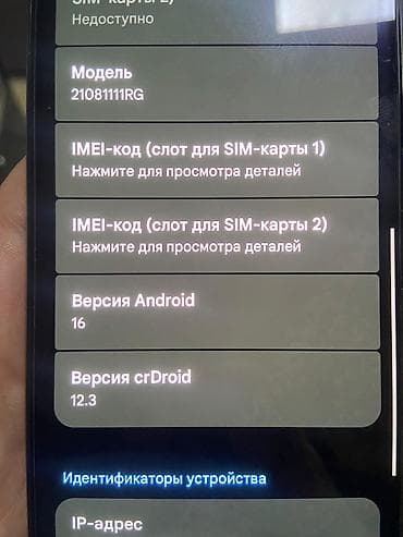 tv box internet: Xiaomi 11T, 128 GB, rəng - Narıncı, 
 Sensor, Barmaq izi, Simsiz şarj — 5
