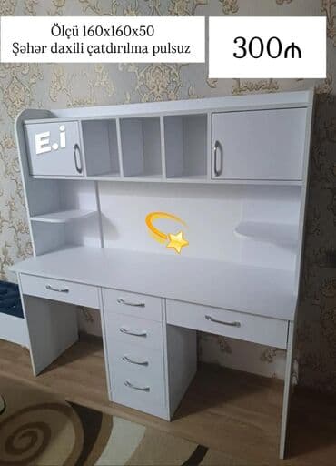 Oğlan və qız üçün, Yeni