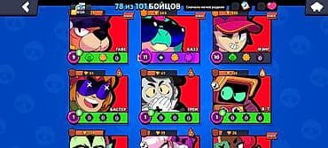pubg mobile kr: Brawl Stars oyun hesabı - 78/101 döyüşçü açılıb - Trofeylər və — 5