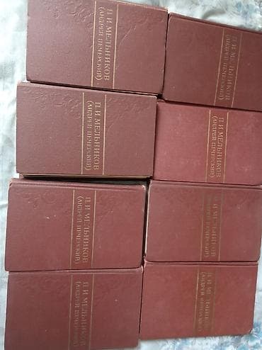 kohnə kitab: Rus dilində klassik ədəbiyyat toplusu – çoxcildliklər Paketdə — 3