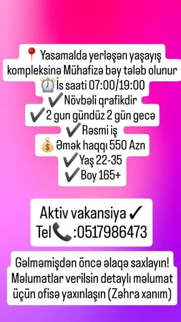 работа баку без опыта: Tel📞:0517986473 Ətraflı məlumat üçün ofisə yaxınlaşa bilərsiz.Həftənin — 2