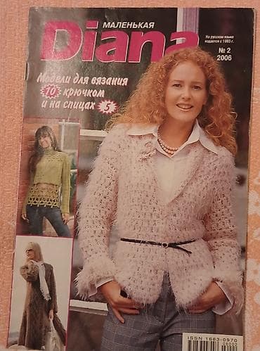 Jurnallar: Журналы для вязания — 7