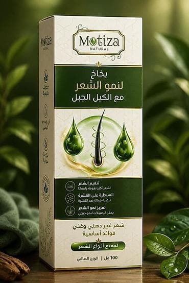 Motiza Natural – Saç Böyüməsini Stimullaşdıran Sprey (Aloe Vera ilə) lalafo.az -da Motiza Natural – Saç Böyüməsini Stimullaşdıran Sprey (Aloe Vera ilə)