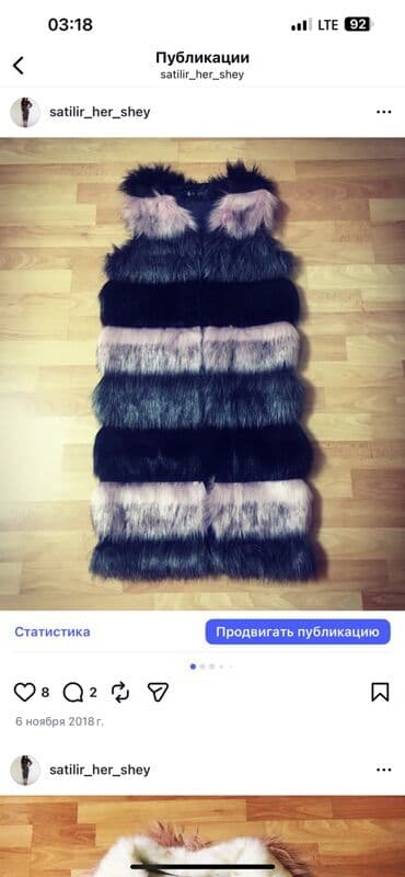 Аккумуляторы: Джинсовая куртка, M — 2