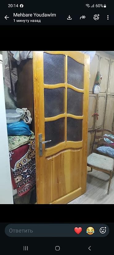 İşlənmiş Otaq qapısı Zamok ilə, Ünvandan götürmə