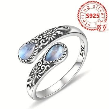 Dəstə daxildir: Üzük, Sırğa, Bilərzik, Pandora, Gümüş, 925 Əyar