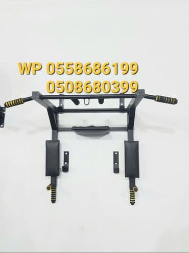 trenajor tutacaqları: 🔥Turnik+brus+pres=40azn✔️🔥 😯150kq saxlama gücü var. ⚫️⚪️Qara və ağ — 1