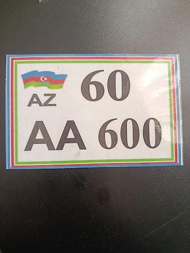 Avtomobil nömrə etiketi (stiker) - Dizayn: Azərbaycan bayrağı və “AZ”