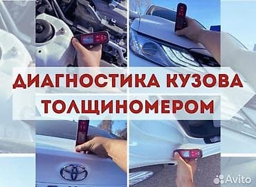 Avtomobil seçimi və tam yoxlama xidməti — avtopodbor ekspertı Nələr — 3
