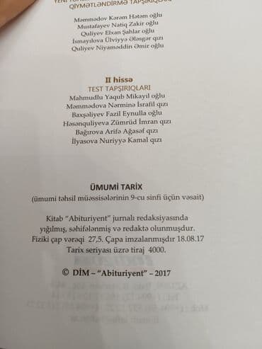 abdullayev fizika kitabi: ABITURUENT KITABLARI — 9