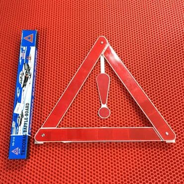 Üçbucaq bundan başqa hər növ avtomobi̇l aksessuarlarinin satişini