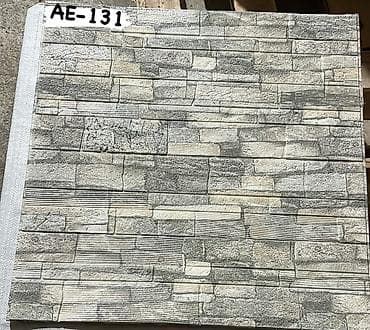 3d divar kagizlari: Dekor 3D Aboy 3D divar panelinin — 4