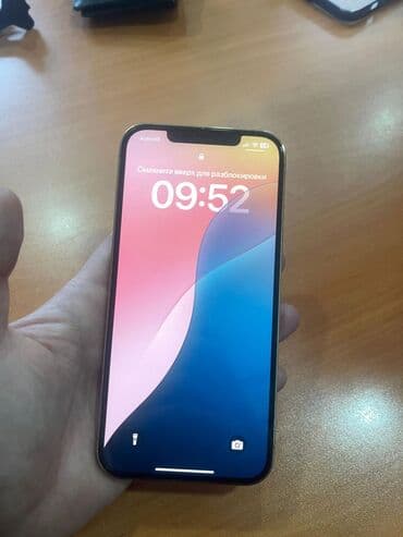 iphone 13 pro ağ: IPhone 13, 128 GB, Mavi, Face ID — 9