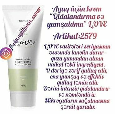 vicks krem qiymeti: Ayaq kremleri.Her biri muxtelif qiymetedi — 7