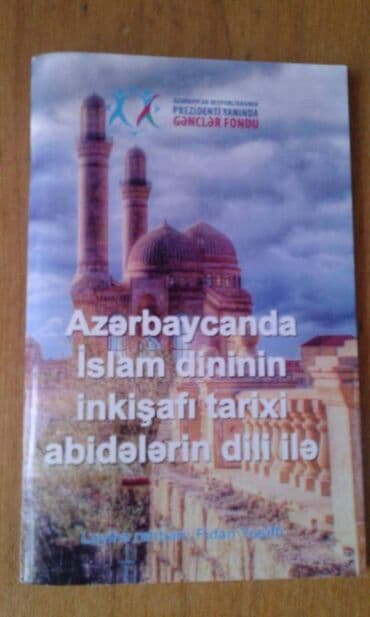 купить коран в баку: Dini kitablar və jurnallar satılır. Şəkillərə axıra kimi baxın — 3