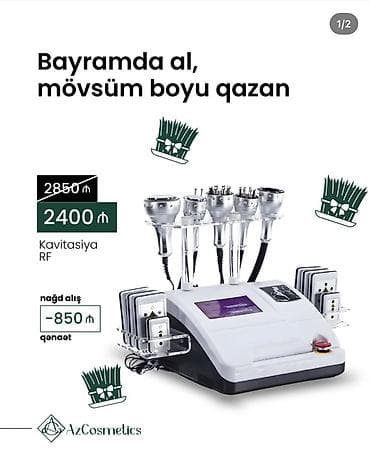 Ultrasəs, Dəri üçün — 1