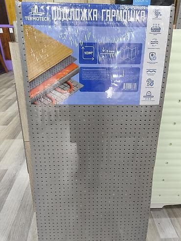 izalasiya: TERMOTECH “Подложка Гармошка” – döşəmə altlığı - Növ: perforasiya — 1
