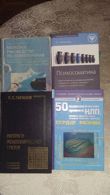 vergi mecellesi: Müxtəlif mövzularda tibbi və digər sahələrə aid kitablar toplusu — 10