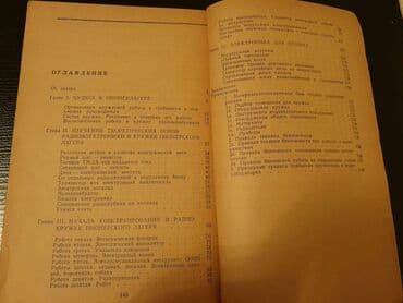 книги на английском бишкек: Книги на русском и азербайджанском языках. Чтобы посмотреть все мои — 18
