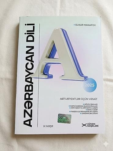 azerbaycan: Məhsul: “Azərbaycan dili – Abituriyentlər üçün vəsait” (2025) — 1