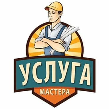 услуги водопроводчика: Услуги электрика/сантехника/слесаря. -мелкие работы по дому — 1