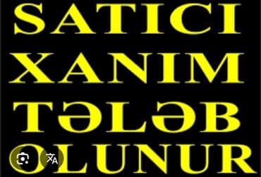 satici xanim: Satış məsləhətçisi tələb olunur, Yalnız qadınlar üçün — 1