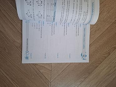 elmler akademiyasi: Digər — 3