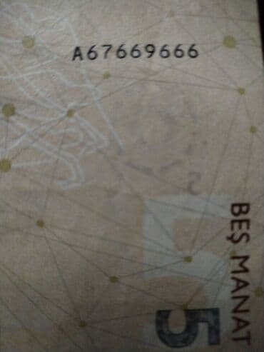 5 rubl nece manatdir: 1 Manat, 2023 il, Vəziyyəti: Yaxşı — 3