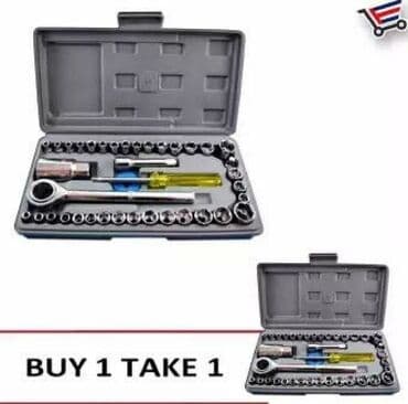 danqrat azərbaycan dilində: Açar dəsti — 1