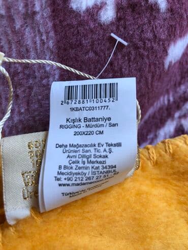 мадам коко баку: Новый Плед, Самовывоз — 3