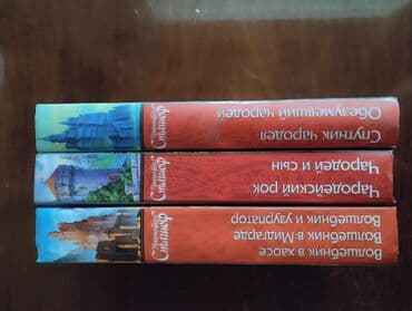 əhmədlidə kirayə evlər 2021: Фантастика,фэнтэзи.В очень хорошем состоянии.Цена договорная.Ясамал — 2