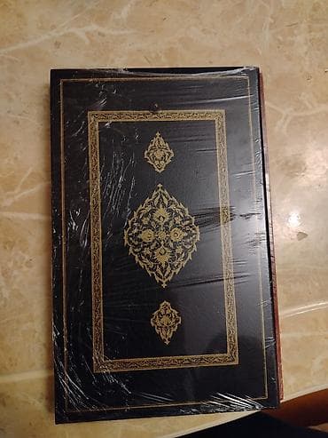 Məhsul: “Qafqazda elm dünyasının ulduzları” — Adil Mövlayi Növ: Kitab — 1