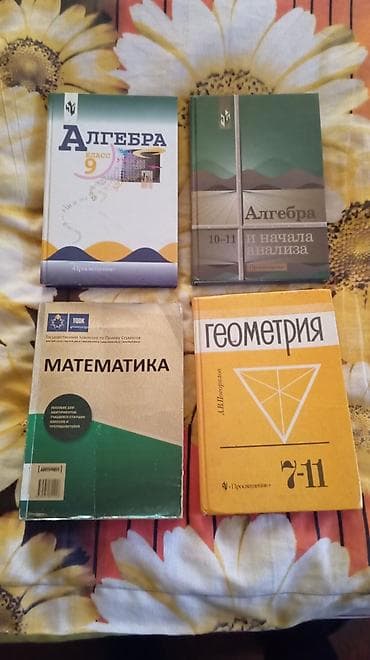 Tarix və coğrafiya üzrə rusdilli kitablar dəsti Dəstdə olan nəşrlər — 6