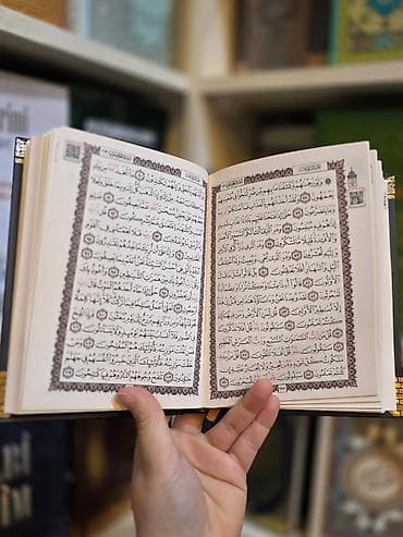 Религиозные книги: Məhsul: Quran-i Kərim (ərəb əlifbası ilə, oxunuş nişanələri ilə) — 2