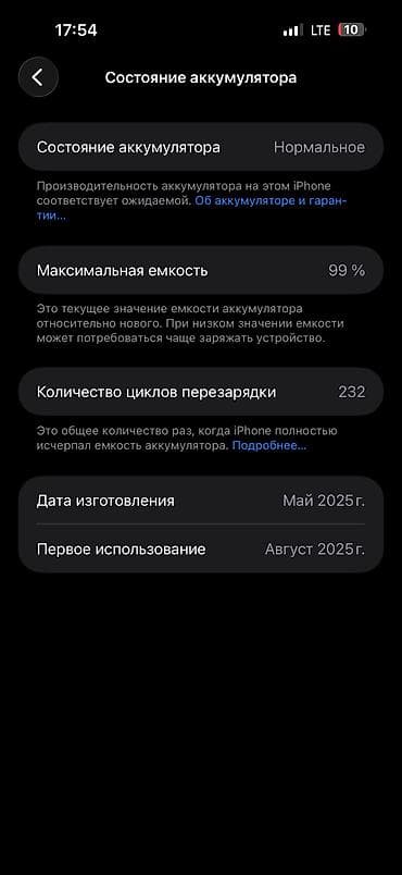 telefon kabrosu: IPhone 16 Pro Max, 256 GB, Black Titanium, Zəmanət — 4